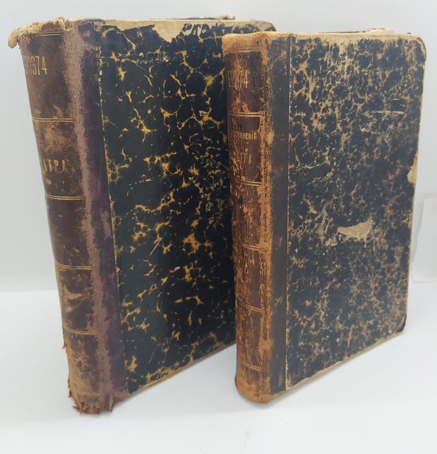 Собрание сочинений Мольера (с биографией, составленной А. Веселовским), тома 2,3