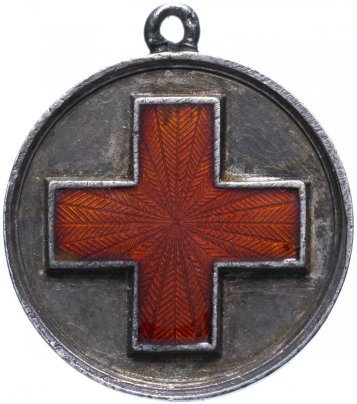 Медаль Красного Креста в память Русско-японской войны 1904-1905 гг