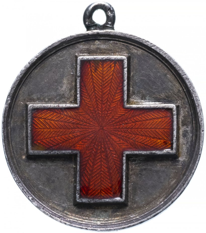Медаль Красного Креста в память Русско-японской войны 1904-1905 гг