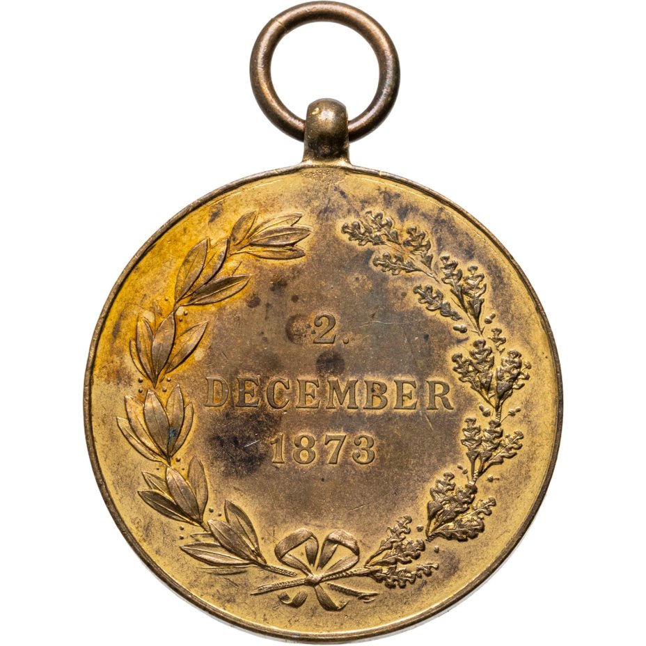 Памятная медаль в честь 25-летия восхождения на престол императора Франца Иосифа I для военнослужащих австро-венгерской армии