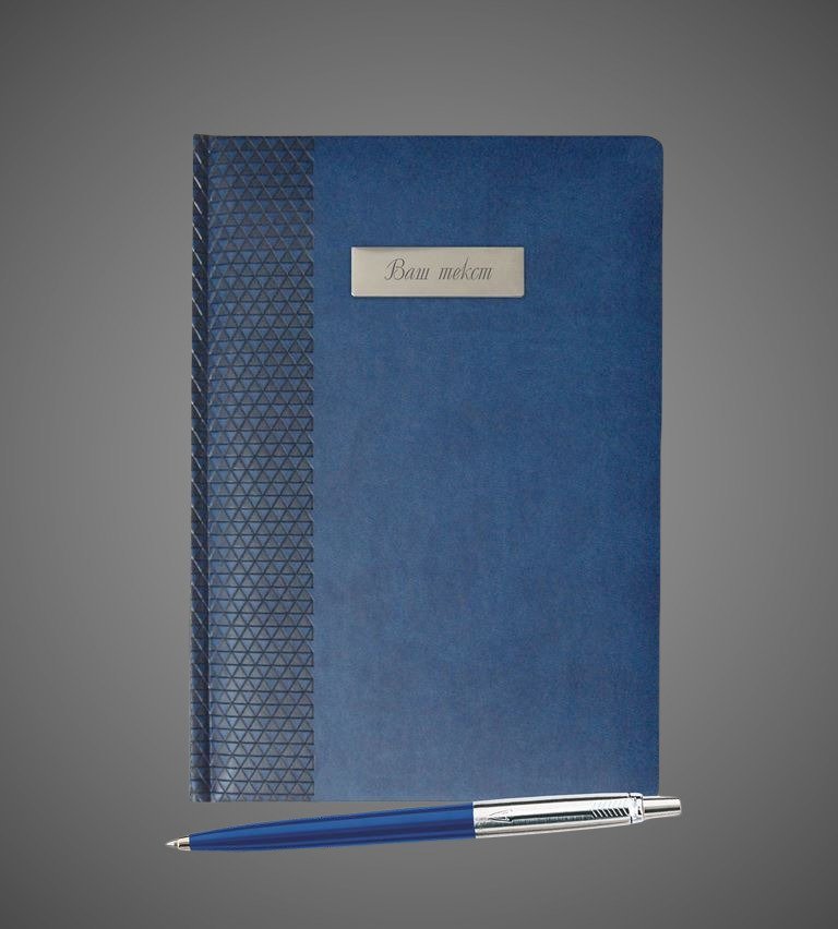 Подарочный набор: Ежедневник недатированный и Шариковая ручка Parker Jotter K160, цвет: Blue, Пластик и полимеры: пластик, сталь