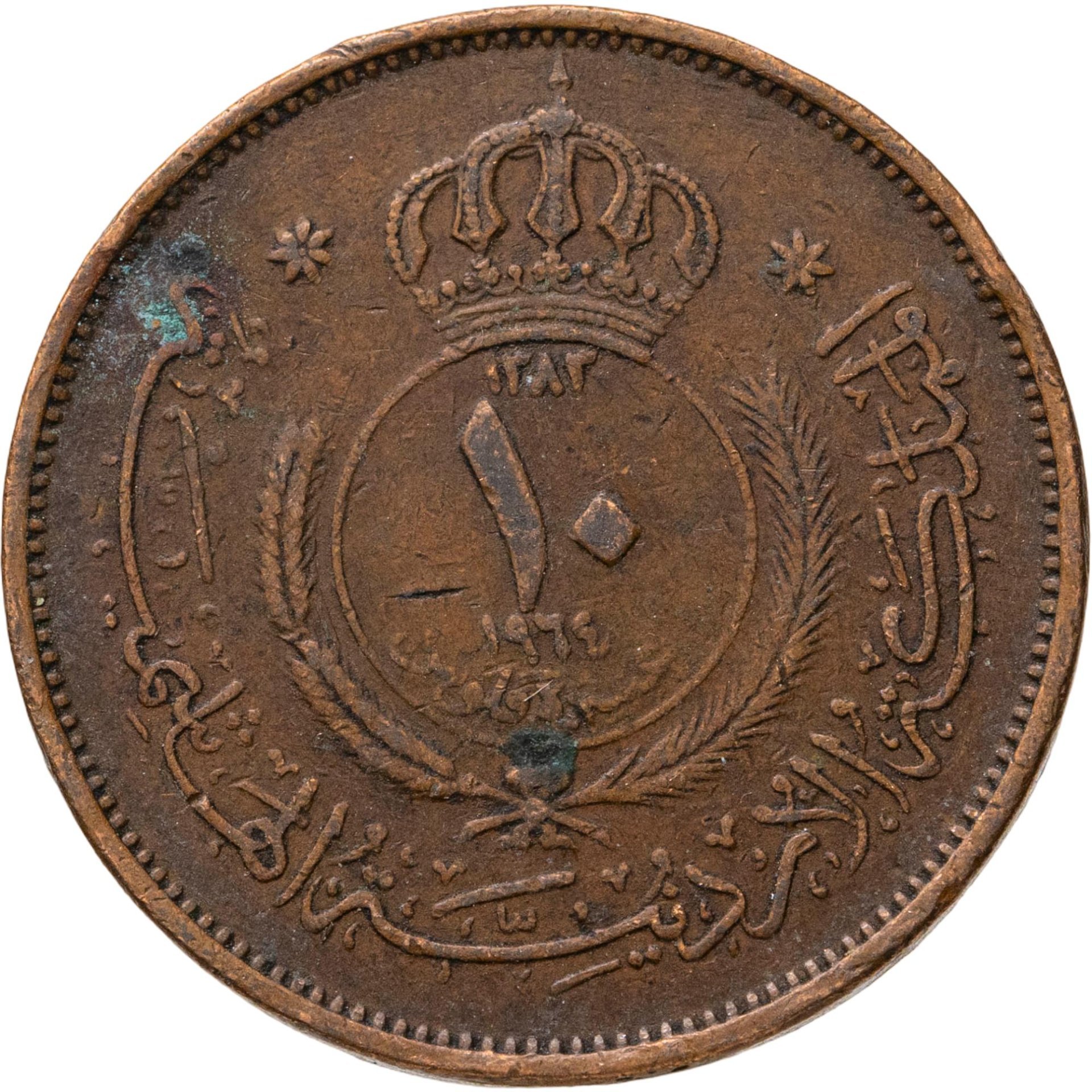Иордания 10 филсов (fils) 1964