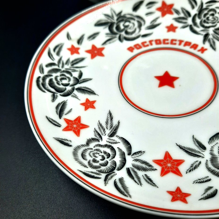 Пара чайная "РОСГОССТРАХ", Императорский фарфоровый завод (ИФЗ)