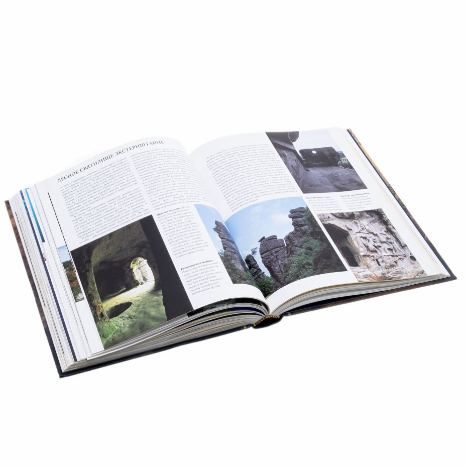 Книга "Планета чудес и загадок" (фотоальбом), Издательство «Ридерз Дайджест»