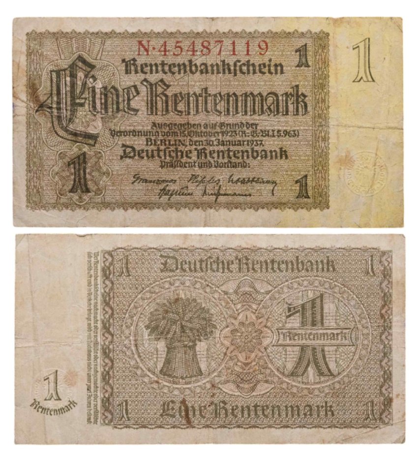 Германия (Третий рейх) 1 рентенмарка 1937 серия N