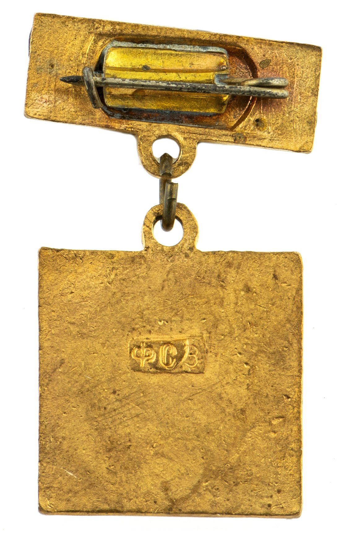 Знак "Отличник соцсоревнования. ММИМП"