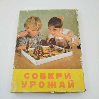 Игра настольная "Собери урожай", Московский комбинат игрушек