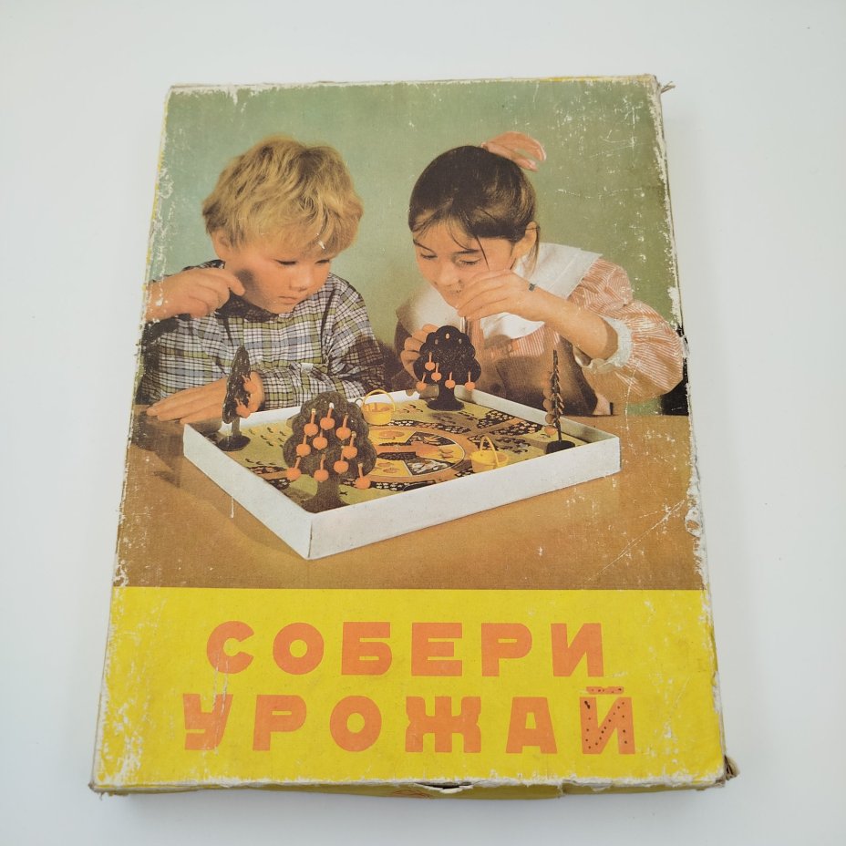 Игра настольная "Собери урожай", Московский комбинат игрушек