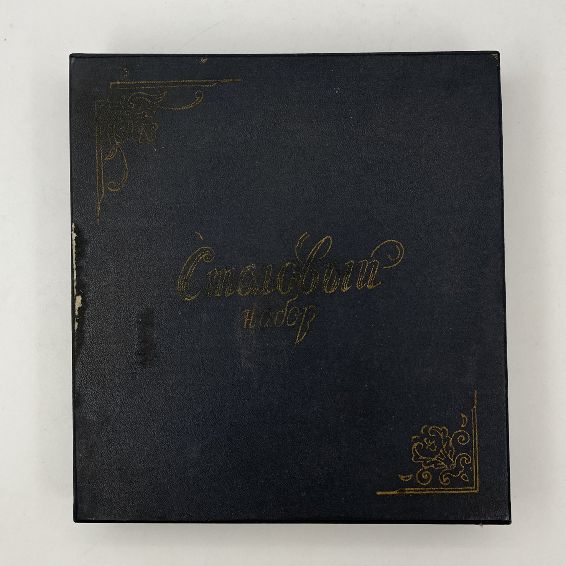 Набор из 12-ти столовых ножей в коробке (в подборе)