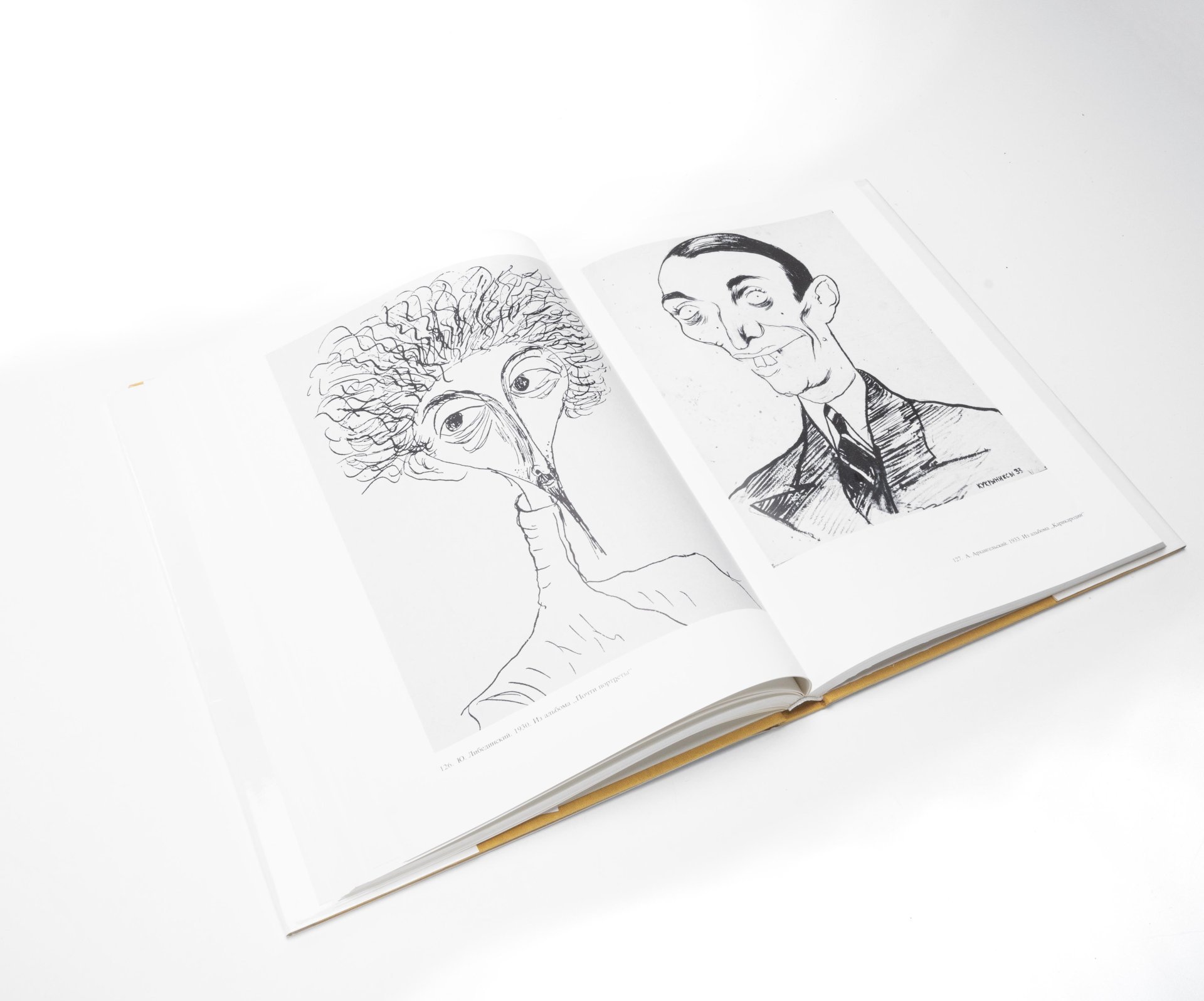 Книги О.Т. Иванов, Н.И. Горянина, В.М. Аладьев "Кукрыниксы" Т1, Т2 / Издательство "Изобразительное искусство"