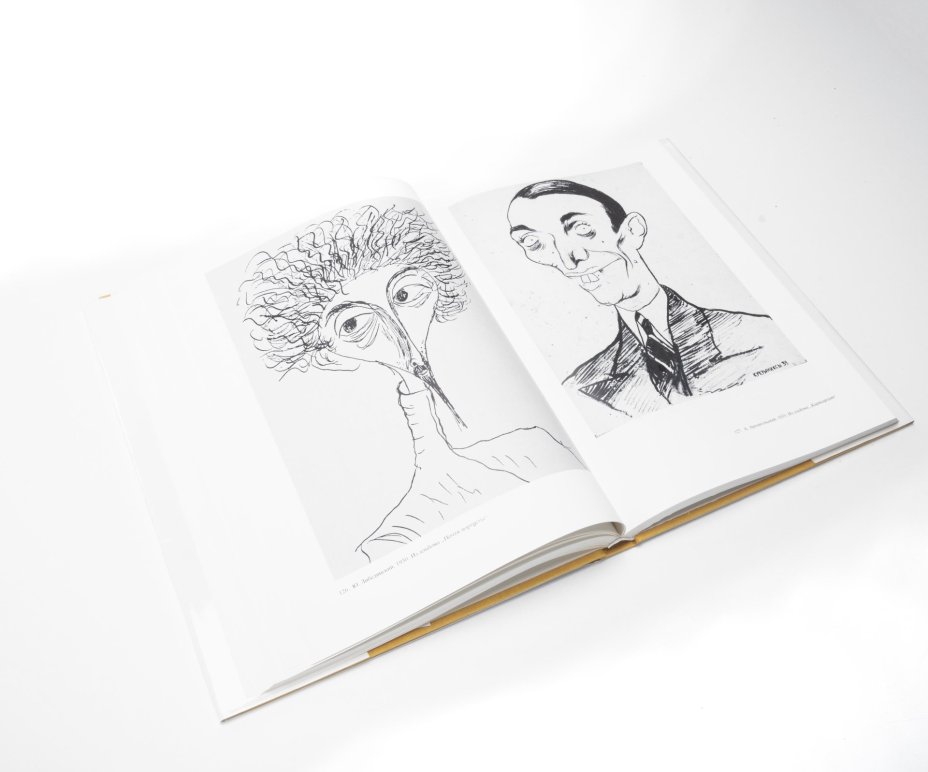 Книги О.Т. Иванов, Н.И. Горянина, В.М. Аладьев "Кукрыниксы" Т1, Т2 / Издательство "Изобразительное искусство"