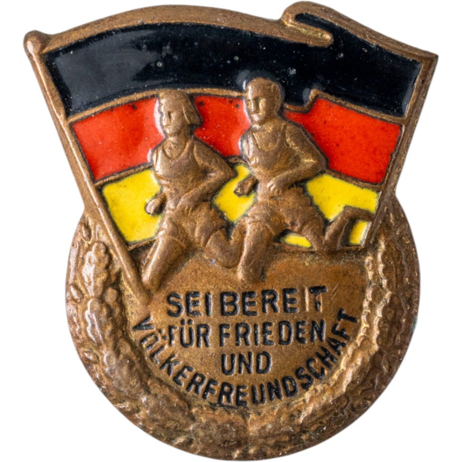 Значок "Sei bereit für frieden und völkerfreundschaft" (Будь готов к миру и международной дружбе), ГДР, 1950-1960 гг.