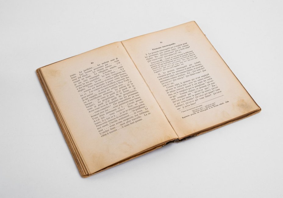 Berlitz M.D. "Grammaire pratique de la langue française" ("Практическая грамматика французского языка"), том 2