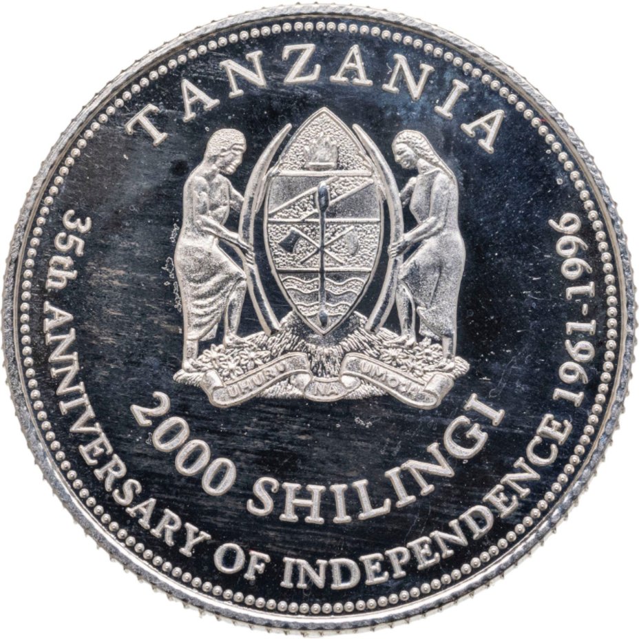 Танзания 2000 шиллингов (shillingi) 1996 XXVI летние Олимпийские игры, Атланта 1996 г. - дзюдо (малый герб)