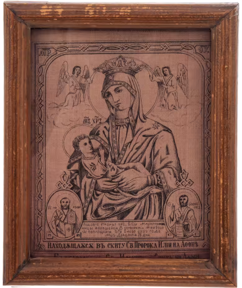 Икона "Богородица Млекопитательница", шелкография, Российская империя, 1900-1910 гг.