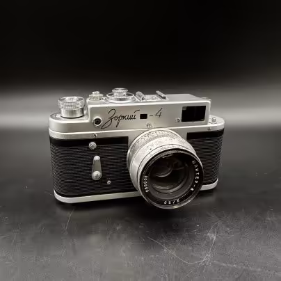 Фотоаппарат не рабочий "Зоркий 4" с объективом "Юпитер-8", Красногорский механический завод (КМЗ)