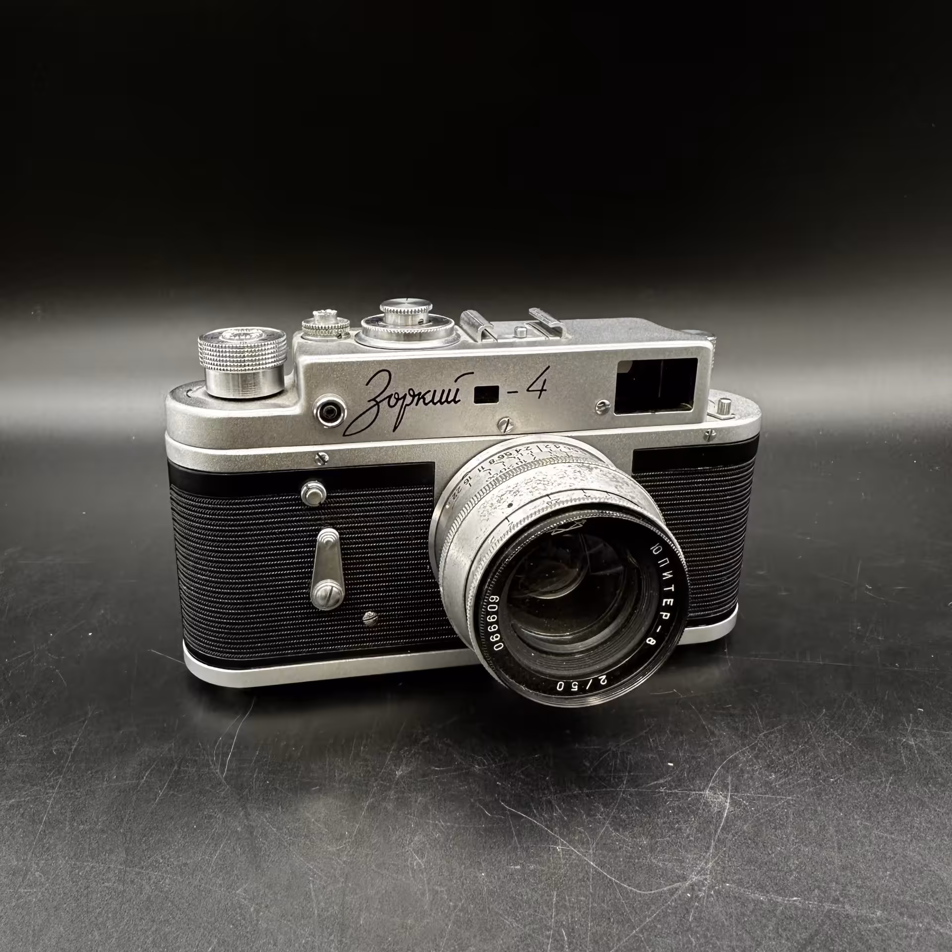 Фотоаппарат не рабочий "Зоркий 4" с объективом "Юпитер-8", Красногорский механический завод (КМЗ)