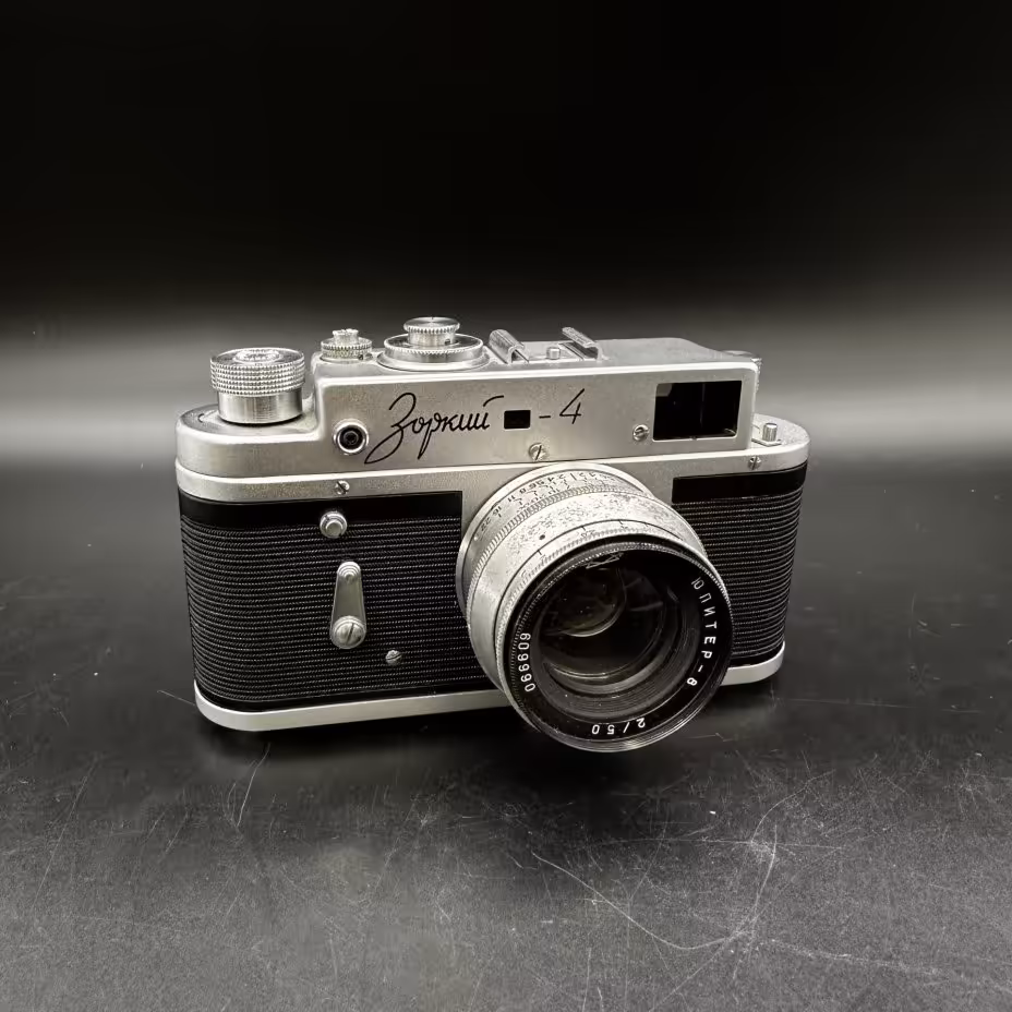 Фотоаппарат не рабочий "Зоркий 4" с объективом "Юпитер-8", Красногорский механический завод (КМЗ)