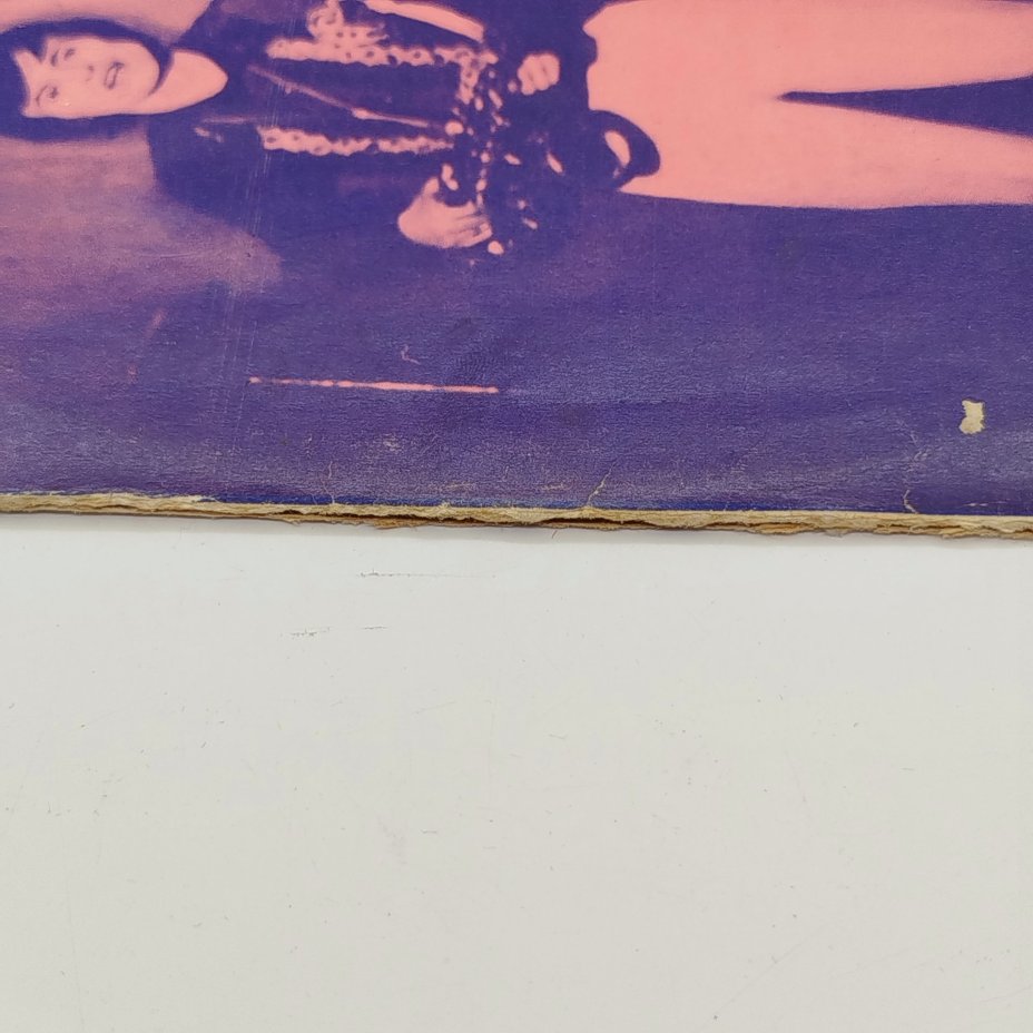 Грампластинка "Самоцветы", LP (Long play)