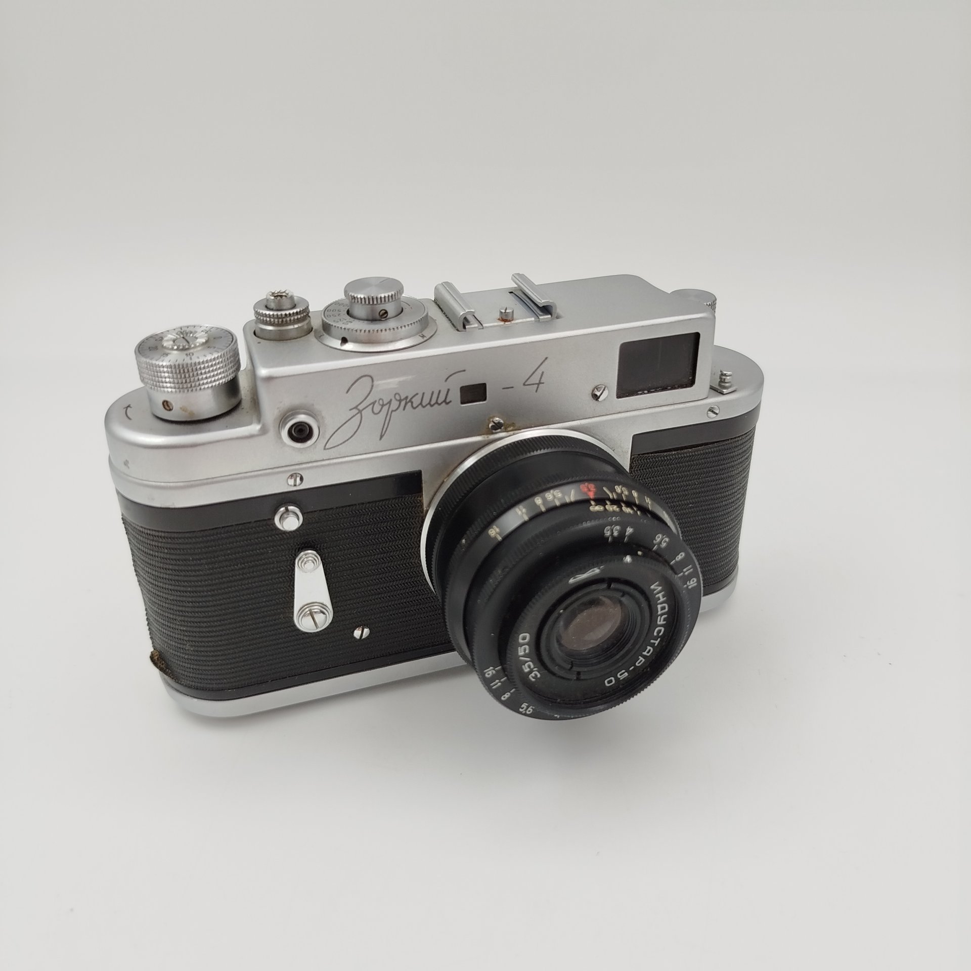 Фотоаппарат "Зоркий-4" с объективом "Индустар-50", металл, пластик, кожа, стекло, Красногорский механический завод (КМЗ), СССР, 1956-1973 гг.