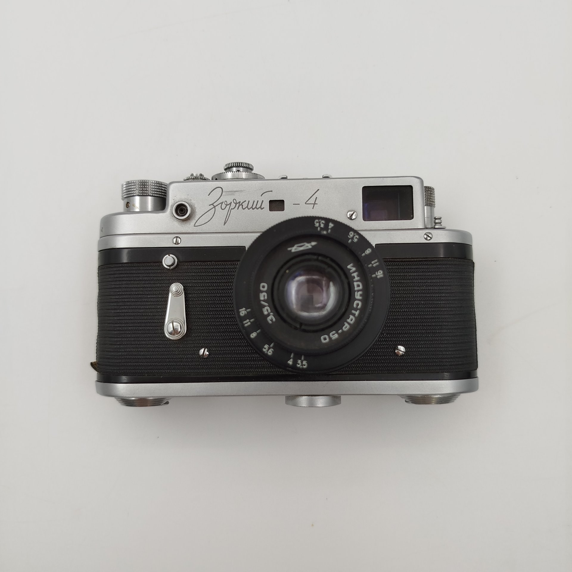 Фотоаппарат "Зоркий-4" с объективом "Индустар-50", металл, пластик, кожа, стекло, Красногорский механический завод (КМЗ), СССР, 1956-1973 гг.