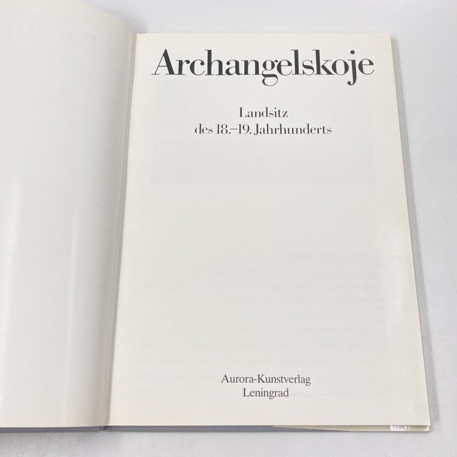 Книга "Archangelskoje. Landsitz des 18.-19. Jahrhunderts", бумага, печать, Издательство «Аврора», Издательство «Аврора»