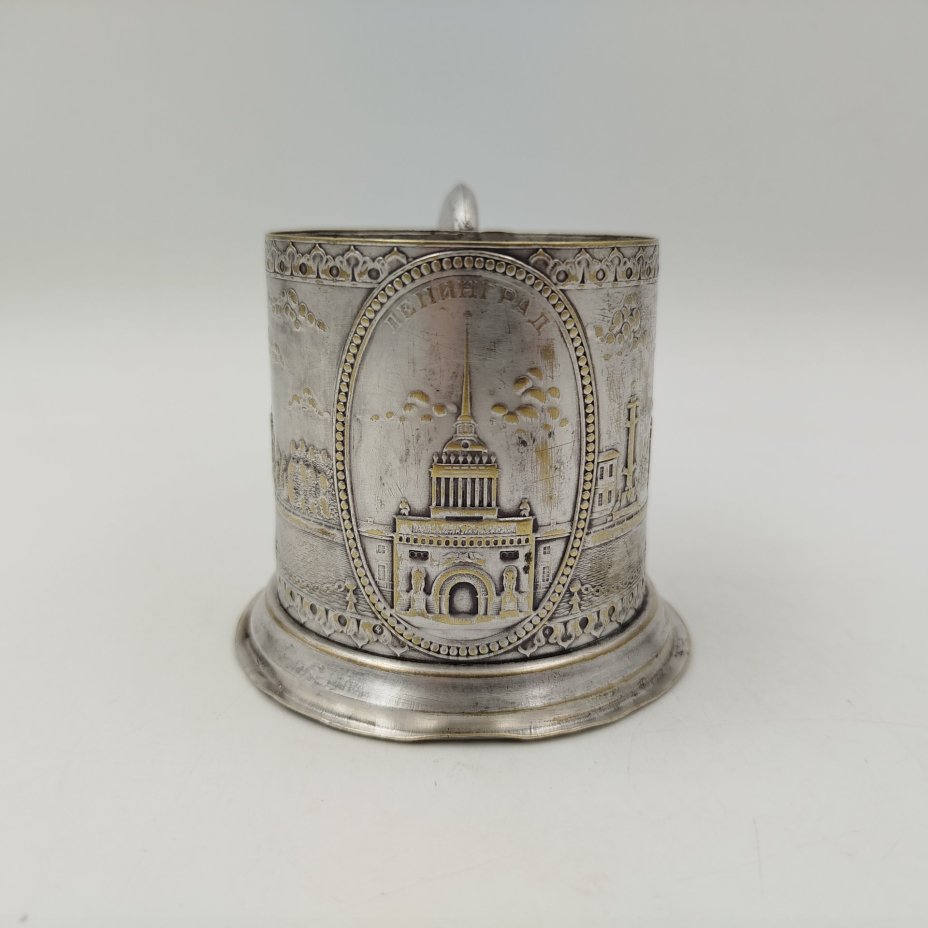 Подстаканник "Ленинград", латунь, покрытие, Ленэмальер (Ленинградский эмальер), СССР, 1940-1960 гг.