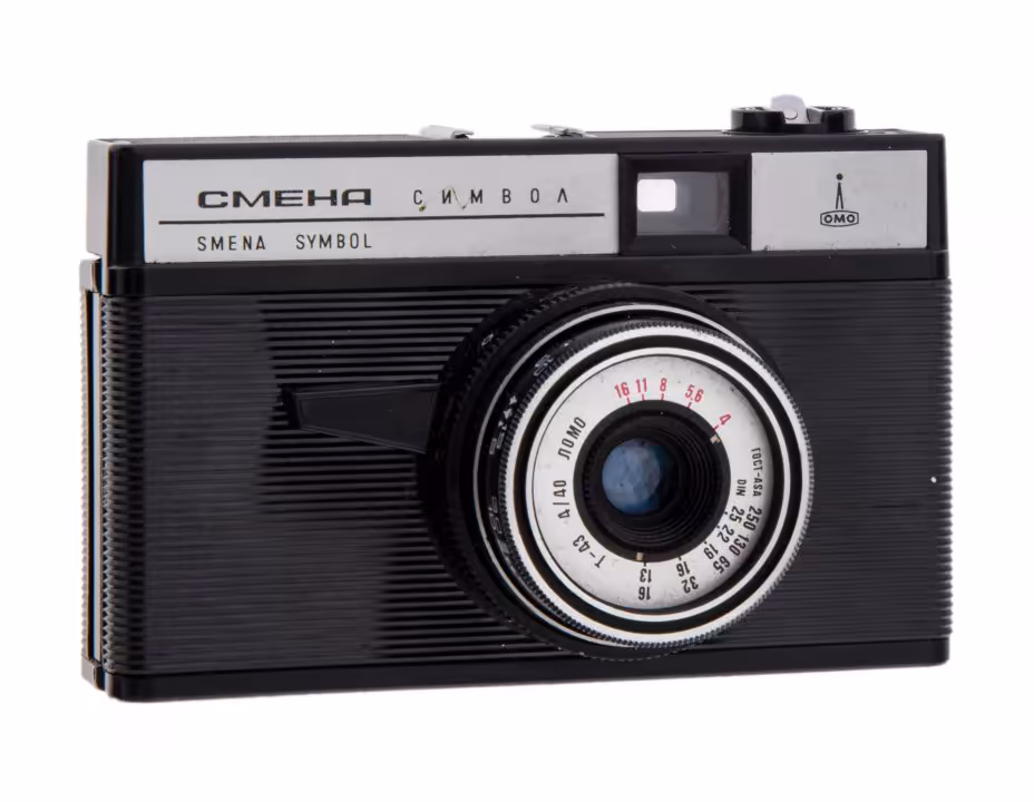 Фотоаппарат "Смена - Символ", металл, пластик, стекло, завод "ЛОМО", г. Ленинград, СССР, 1978 г., ЛОМО (Ленинградское оптико-механическое объединение)