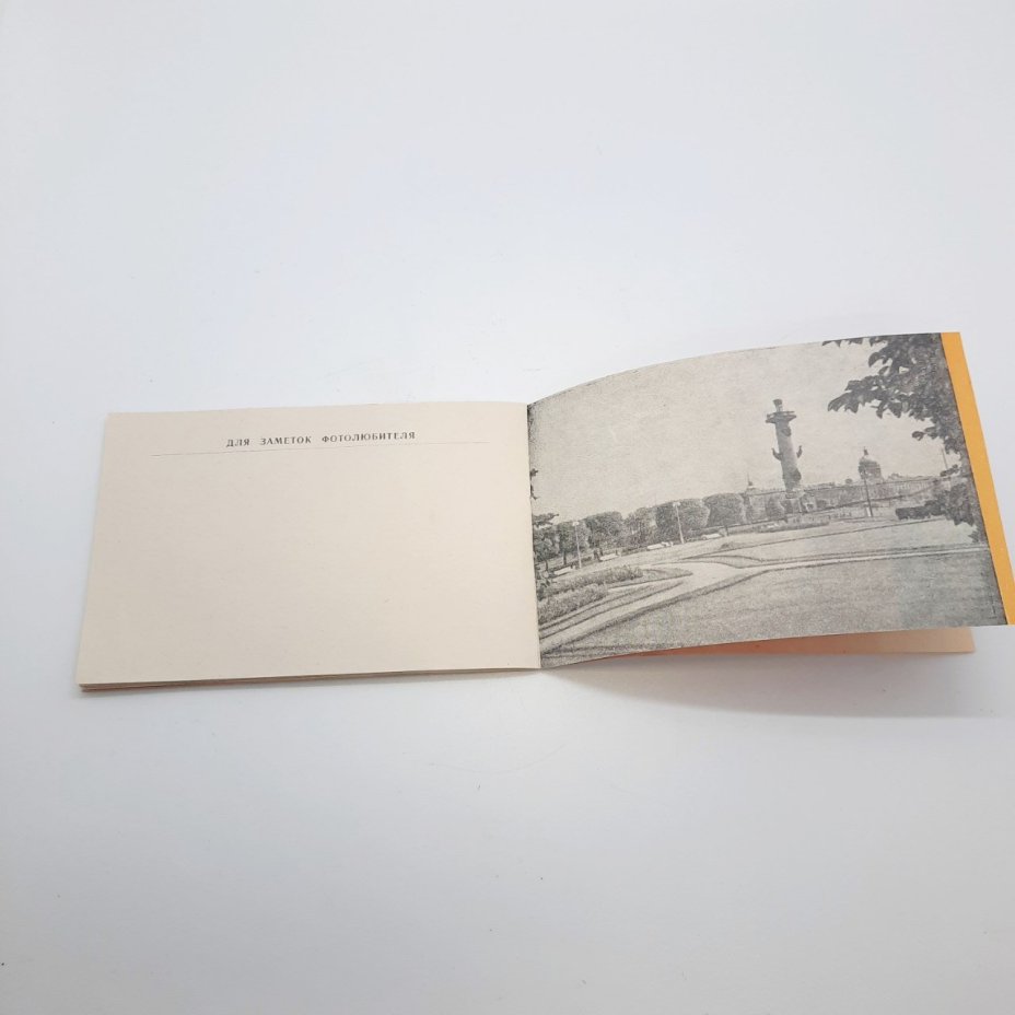 Фотоаппарат "Смена 5" ("Смена-классик") в оригинальной коробке с инструкцией, ЛОМО (Ленинградское оптико-механическое объединение)