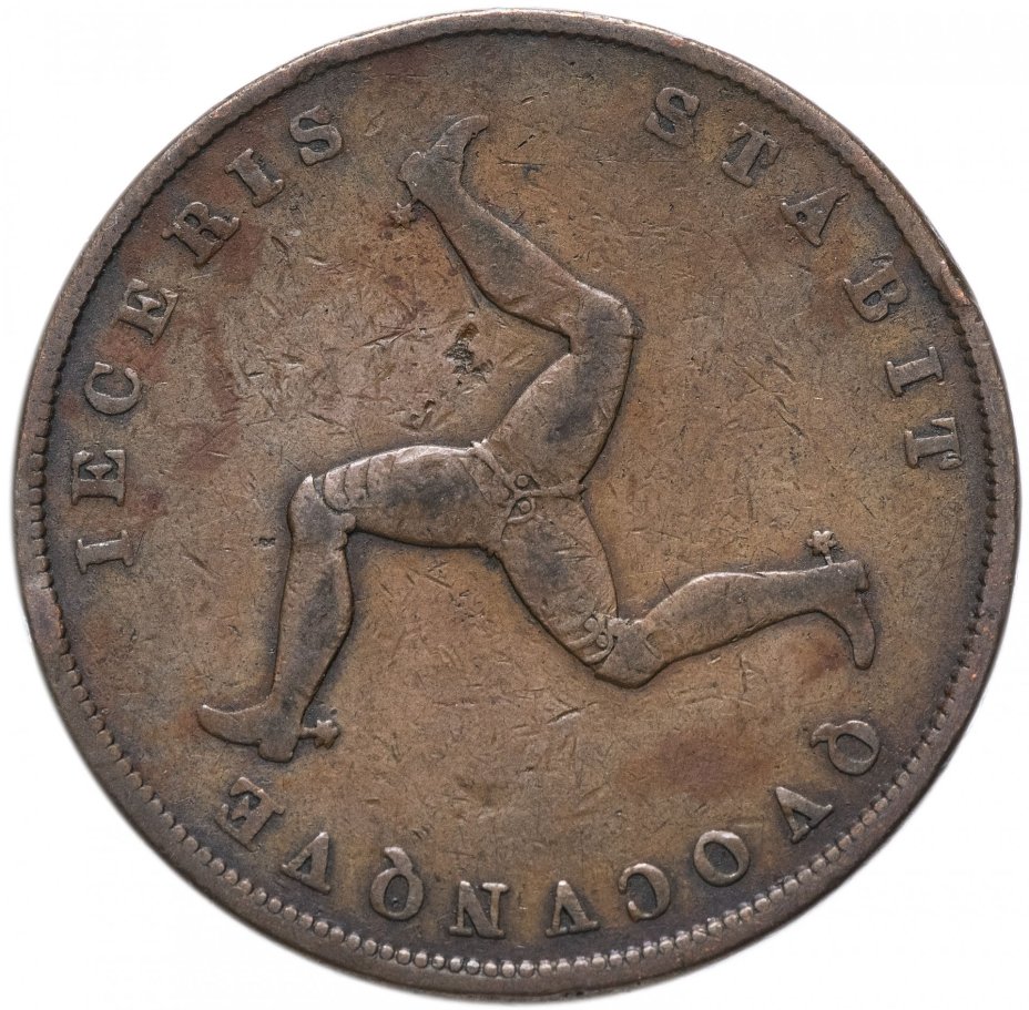 Остров Мэн 1 пенни 1839