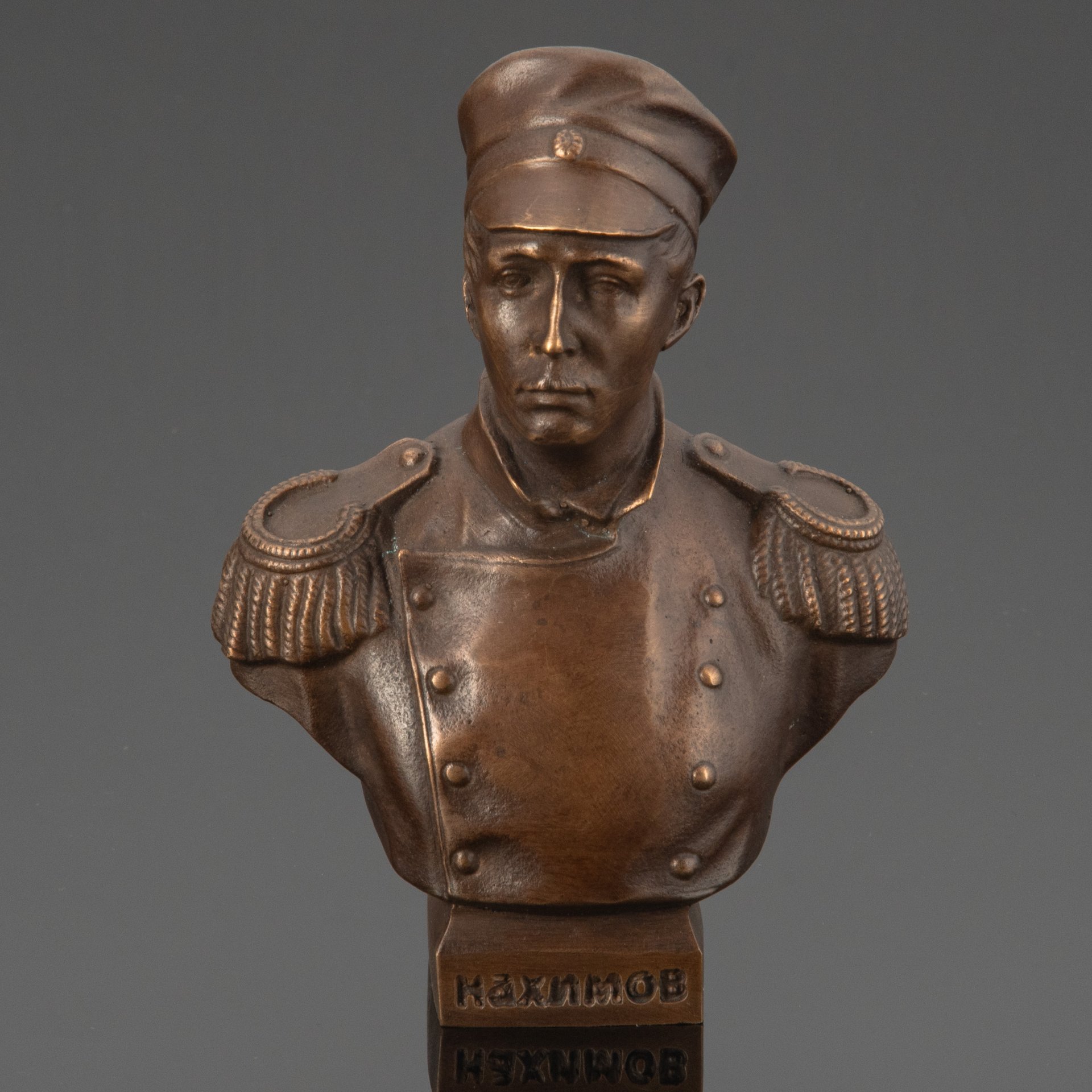 Бюст "П.С. Нахимов", бронза, литье, Россия, 2023 г.