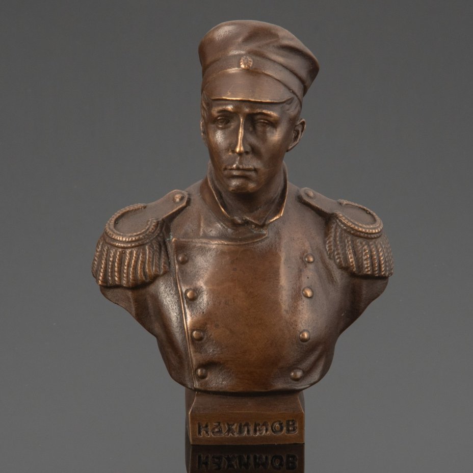 Бюст "П.С. Нахимов", бронза, литье, Россия, 2023 г.