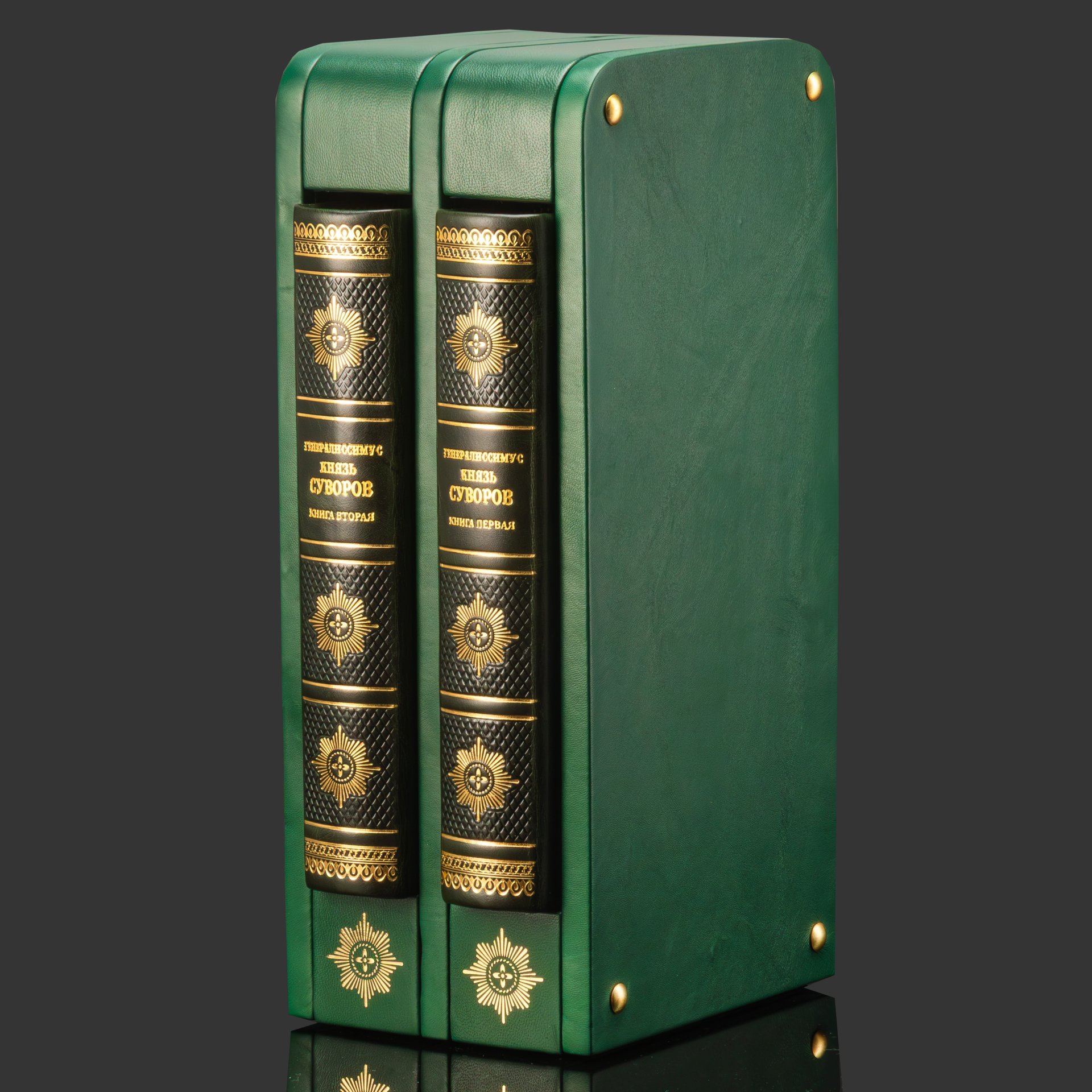 Книга "Генералиссимус князь Суворов" в 2-х книгах на подставке