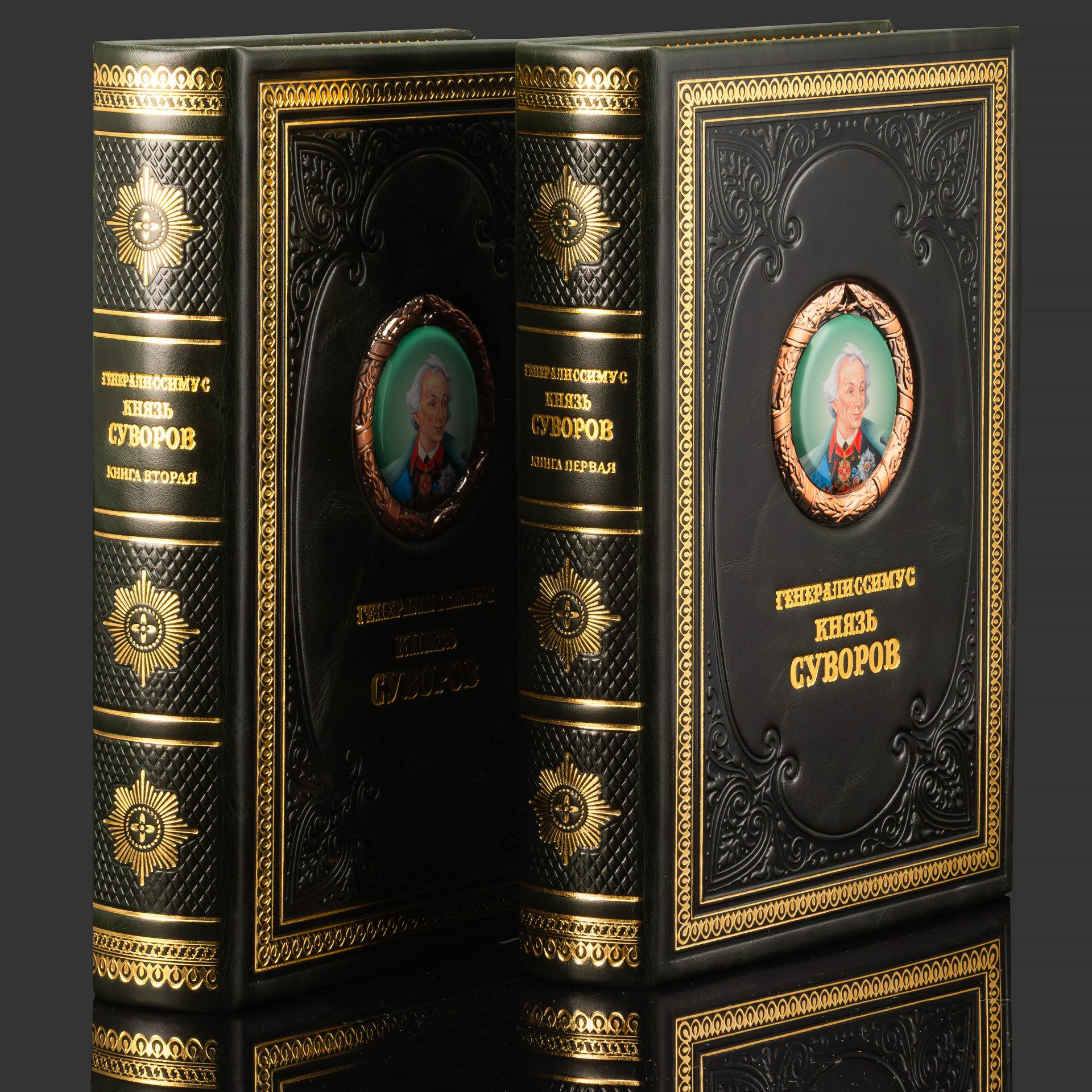 Книга "Генералиссимус князь Суворов" в 2-х книгах на подставке