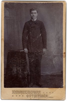 Фотография мужчины 1880-1917 гг