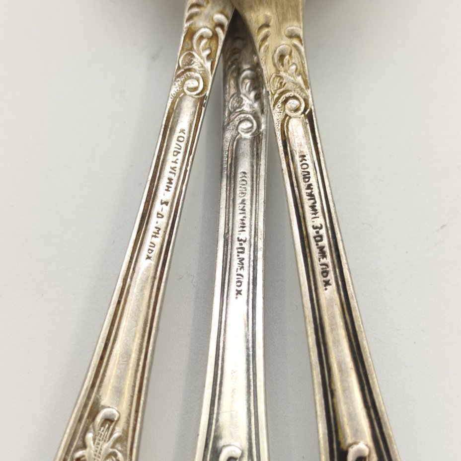 Набор из 3-х салатных ложек "Пламя", мельхиор (медь-никель), Кольчугинский завод цветных металлов, СССР, 1930-1960 гг.