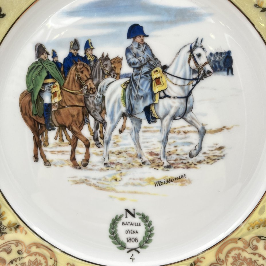 Тарелка декоративная "Битва при Йене, 1806 г.", Leni or Erich Parbus