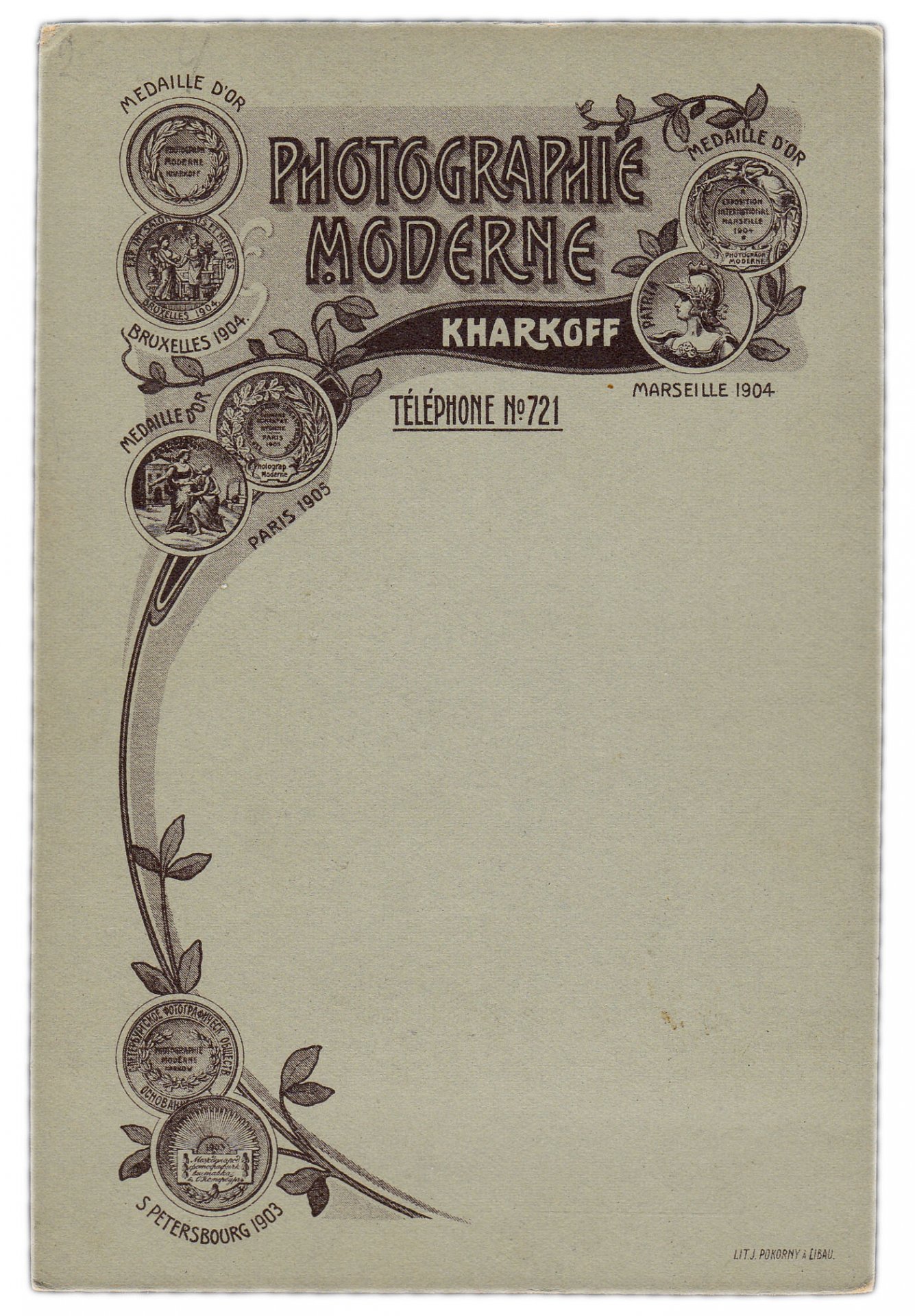 Фотография пожилой дамы Харьков Фот. "Модерн" 1911