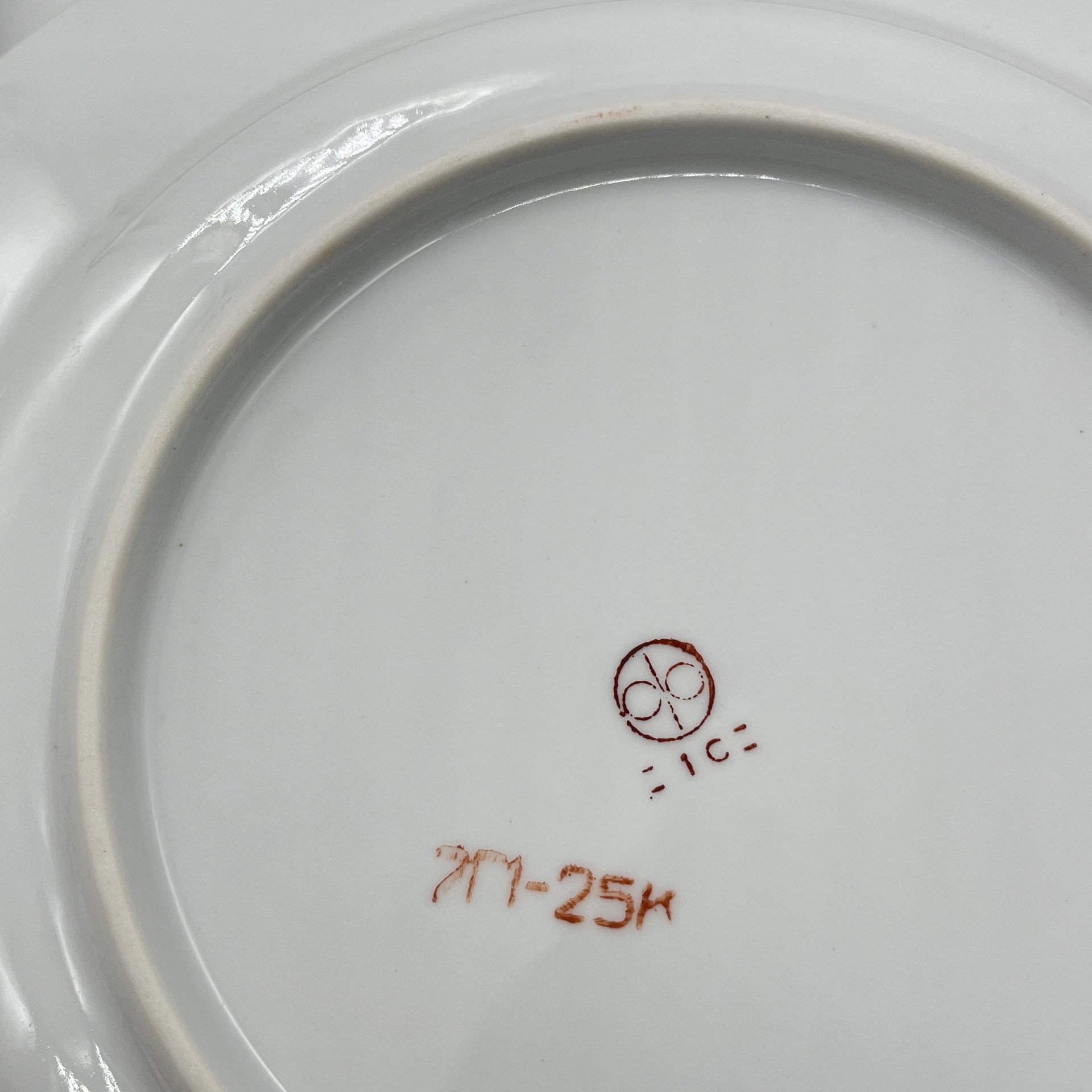 Набор из 4 обеденных тарелок с лаконичным геометрическим декором, фарфор, деколь, золочение, Октябрьский фарфорово-фаянсовый завод, СССР, 1964-1991 гг.