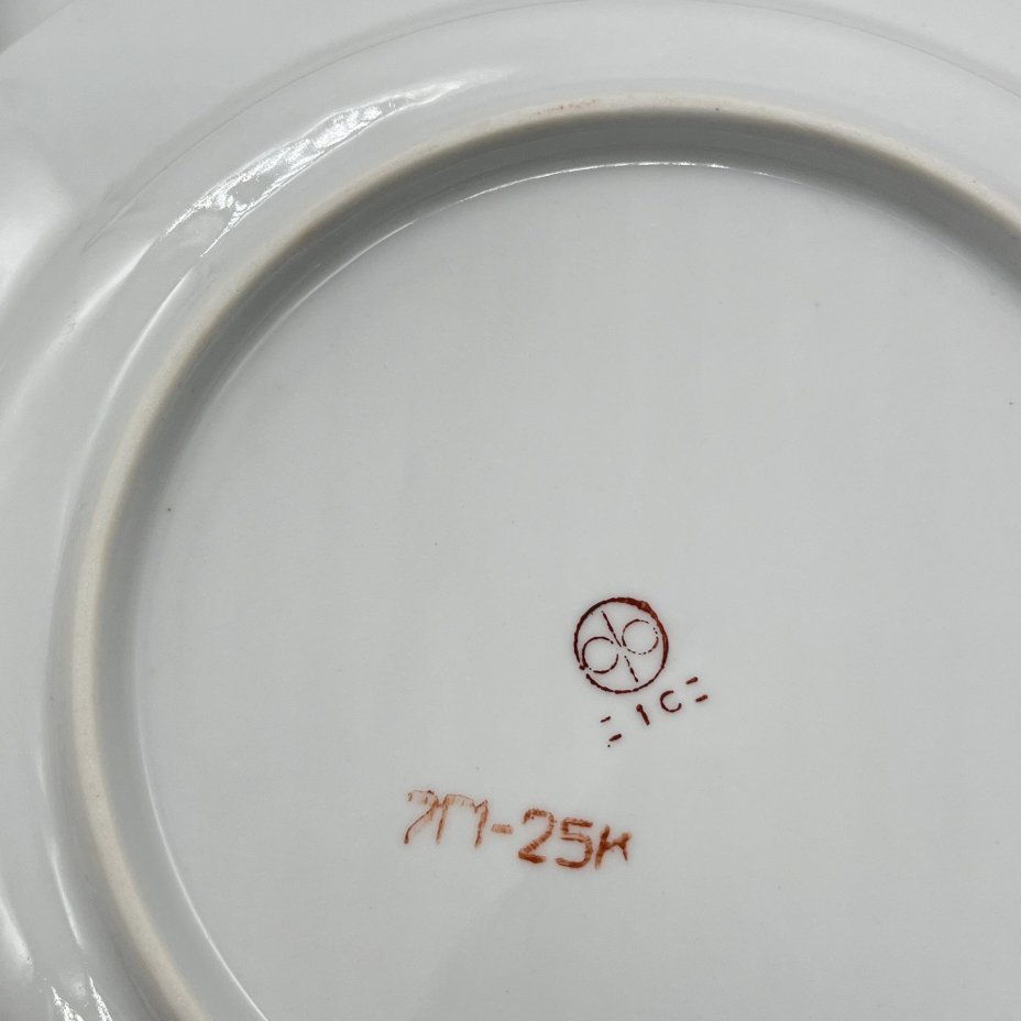 Набор из 4 обеденных тарелок с лаконичным геометрическим декором, фарфор, деколь, золочение, Октябрьский фарфорово-фаянсовый завод, СССР, 1964-1991 гг.