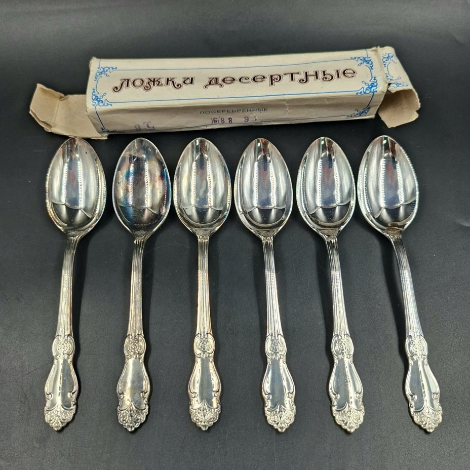 Набор из шести чайных ложек с орнаментальным декором в коробке, мНЦ (медь-никель-цинк), Кольчугинский завод цветных металлов, СССР, 1970-1990 гг.