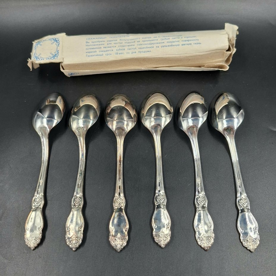 Набор из шести чайных ложек с орнаментальным декором в коробке, мНЦ (медь-никель-цинк), Кольчугинский завод цветных металлов, СССР, 1970-1990 гг.