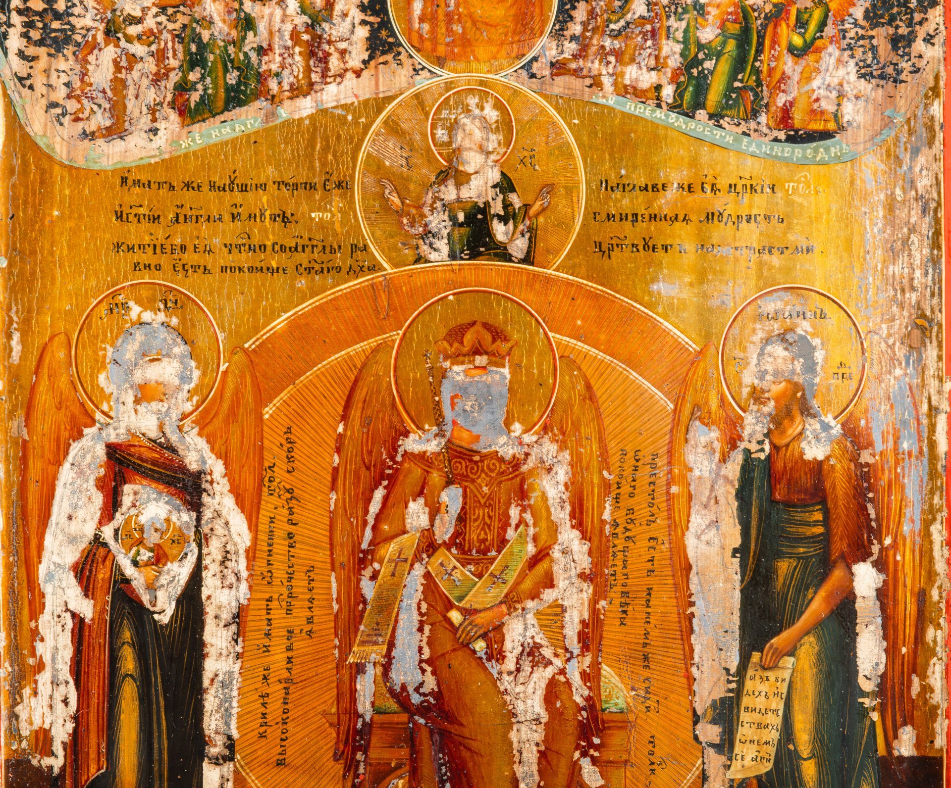 Икона "София Премудрость Божия", дерево, темпера, Российская империя, 1880-1910 гг.