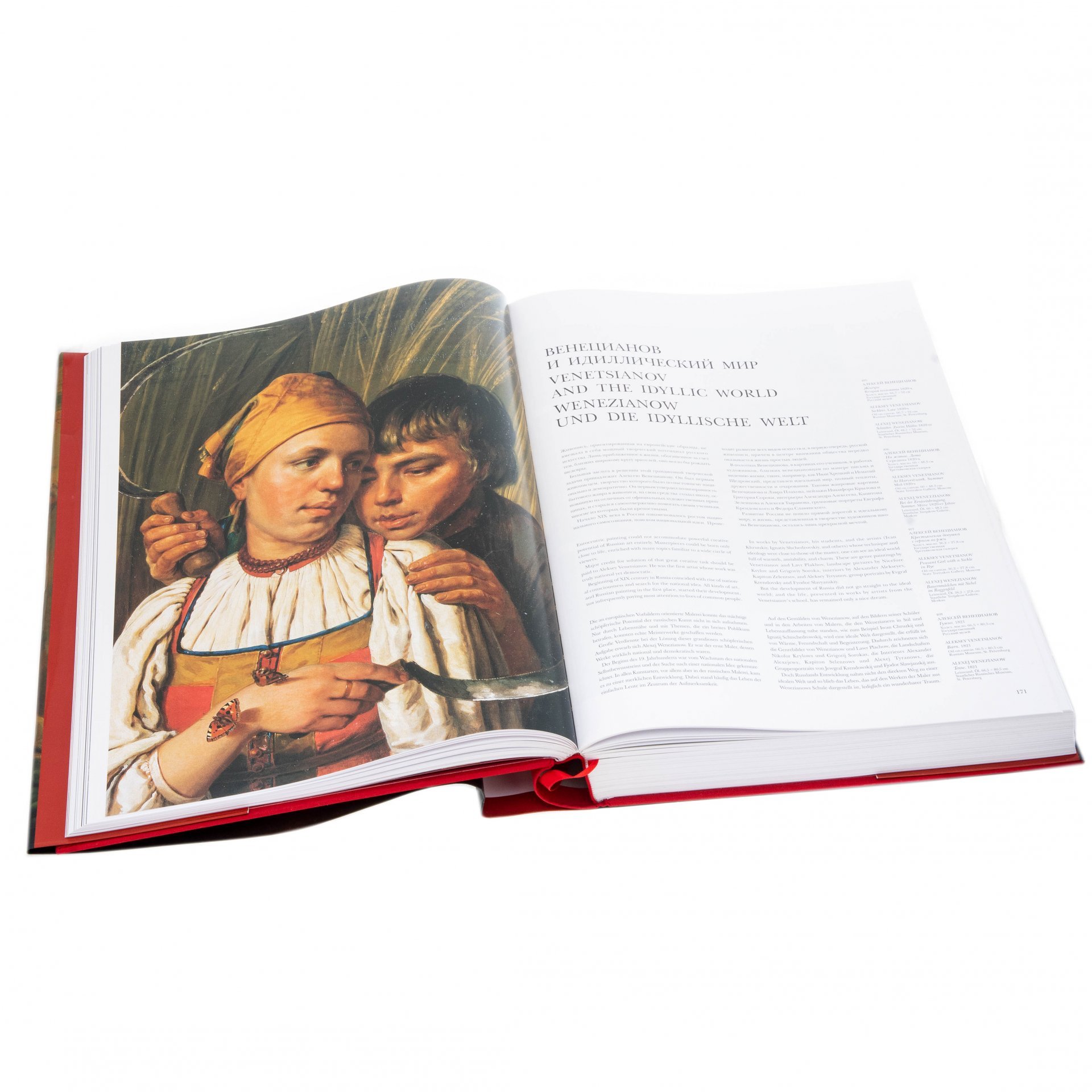 Астахов А.Ю., "Русская живопись. Большая коллекция", бумага, печать, типографский футляр, издательство "Белый город", Россия, 2007 г., Издательство «Белый город»