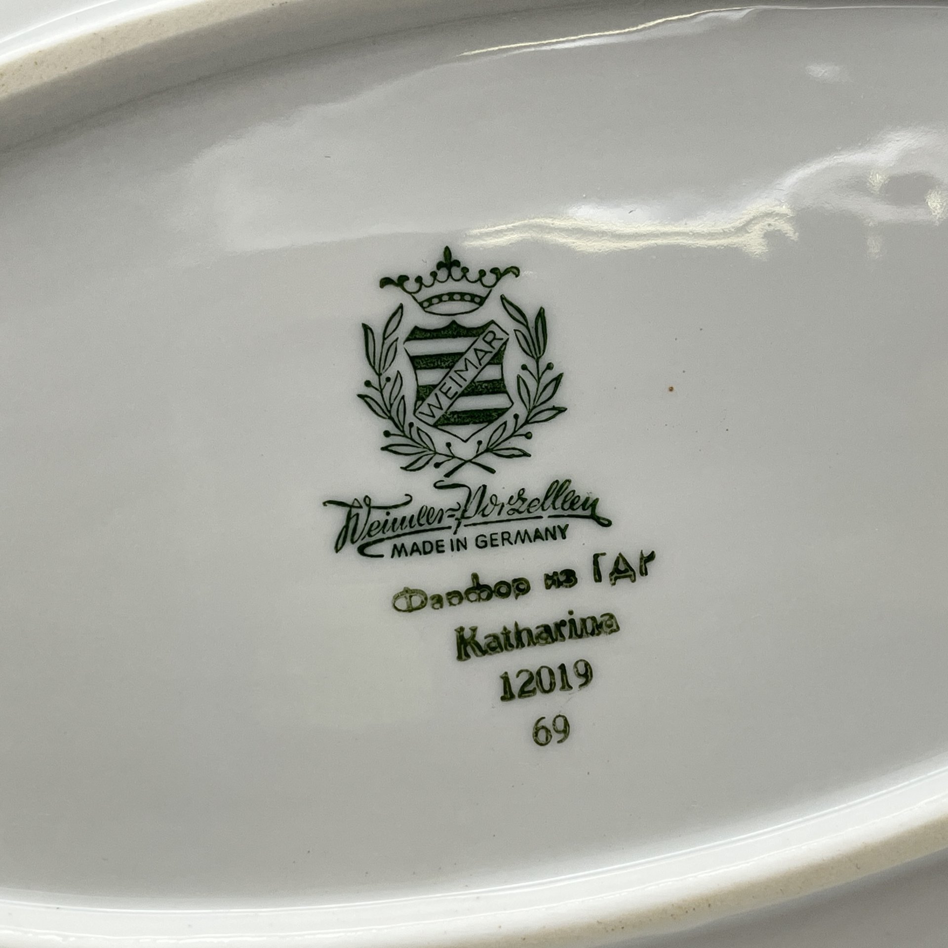 Блюдо, украшенное цветочным декором, серия "Katharina", фарфор, золочение, Weimar Porzellan (Веймарский фарфор), ГДР, 1950-1980 гг.