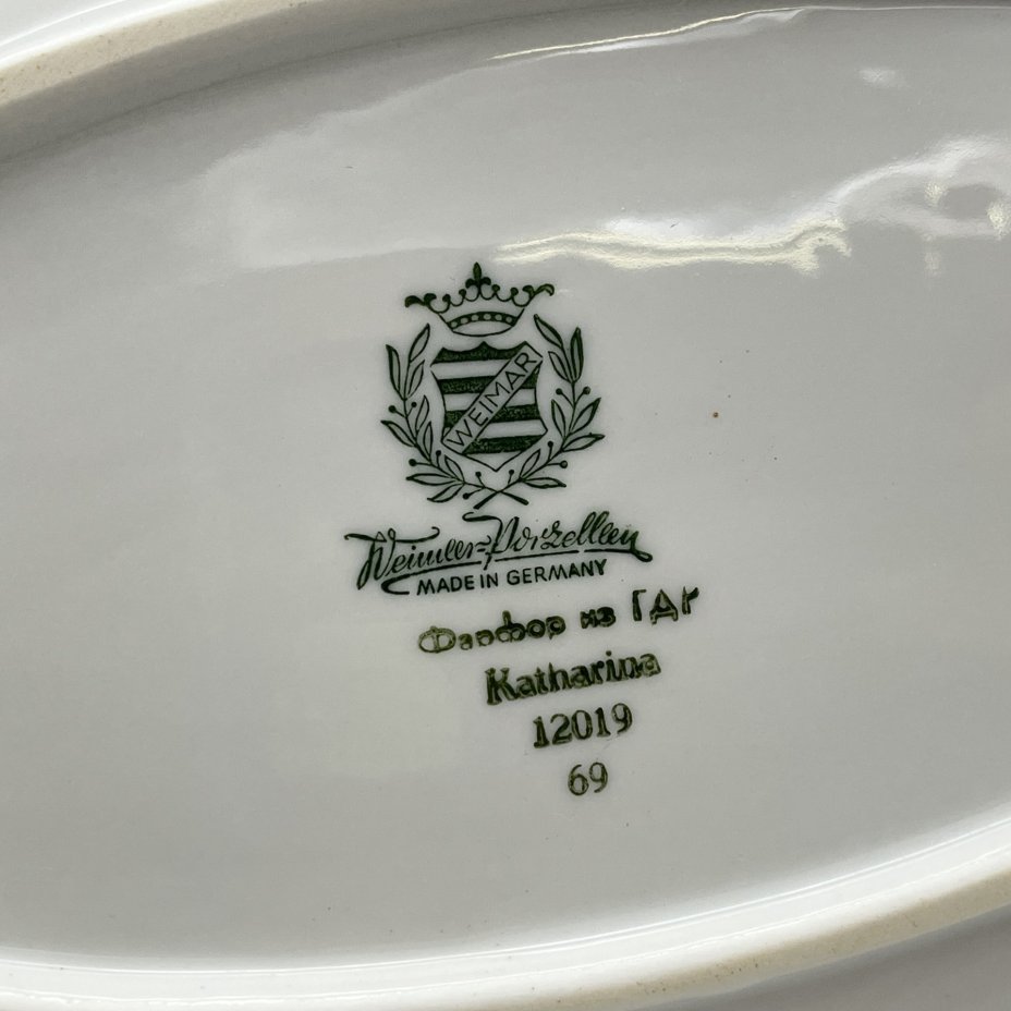 Блюдо, украшенное цветочным декором, серия "Katharina", фарфор, золочение, Weimar Porzellan (Веймарский фарфор), ГДР, 1950-1980 гг.