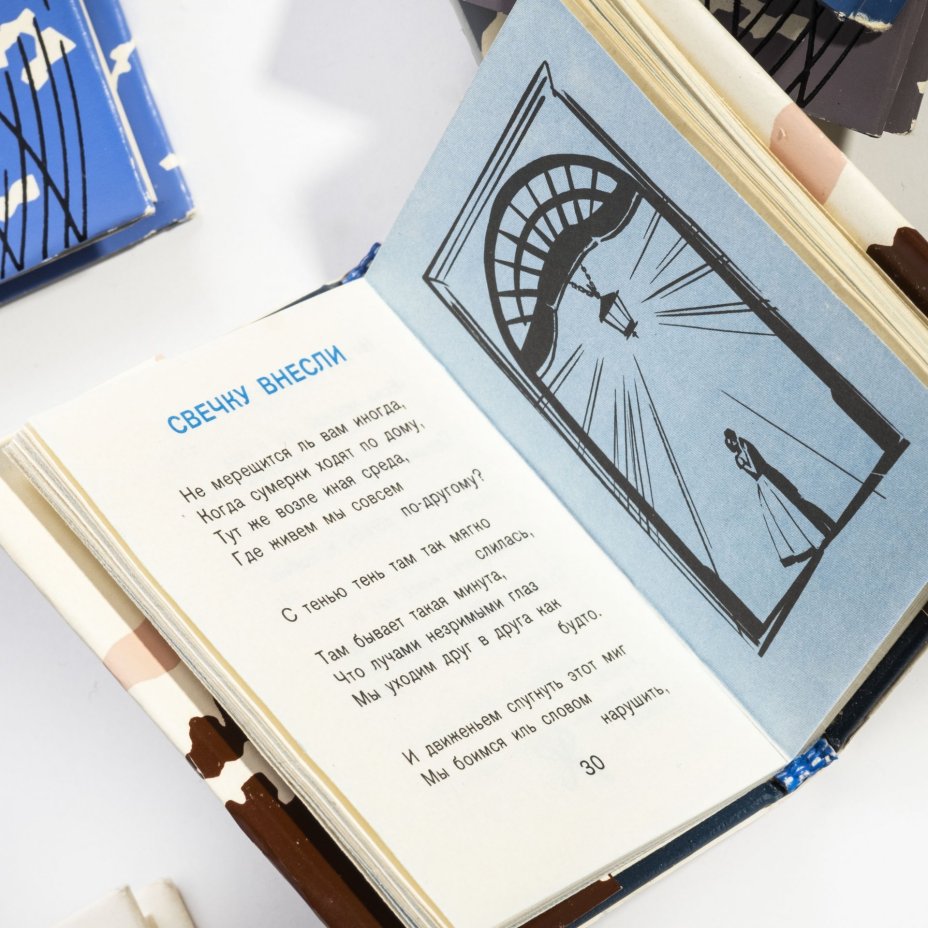 Набор из 8 миниатюрных книг (Серия - Библиотечка журнала "Полиграфия"), Издательство «Полиграфия»