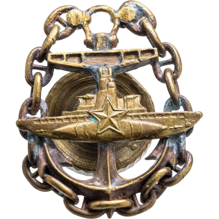 Нагрудный знак командира подводной лодки (самоделка), СССР, 1980-е гг.