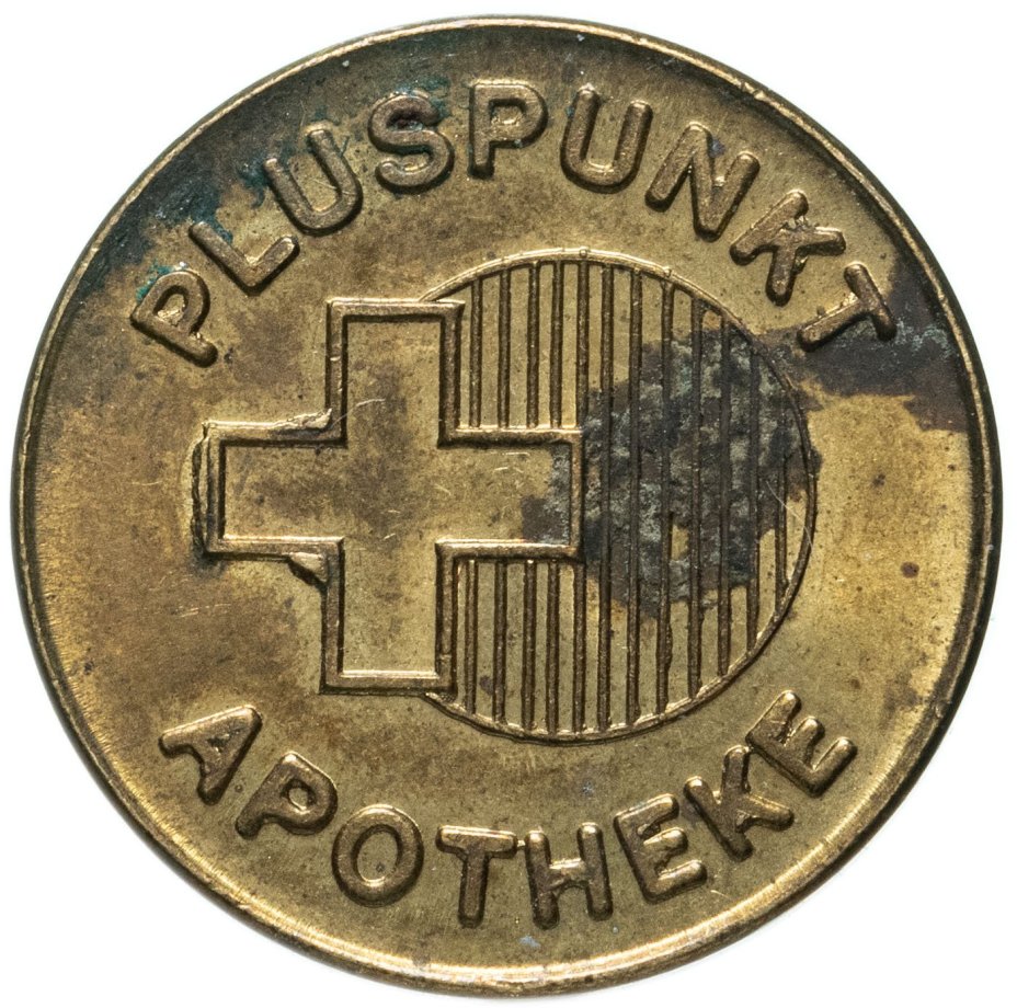 Жетон аптечный "1 pluspunkt. Apotheke" Германия