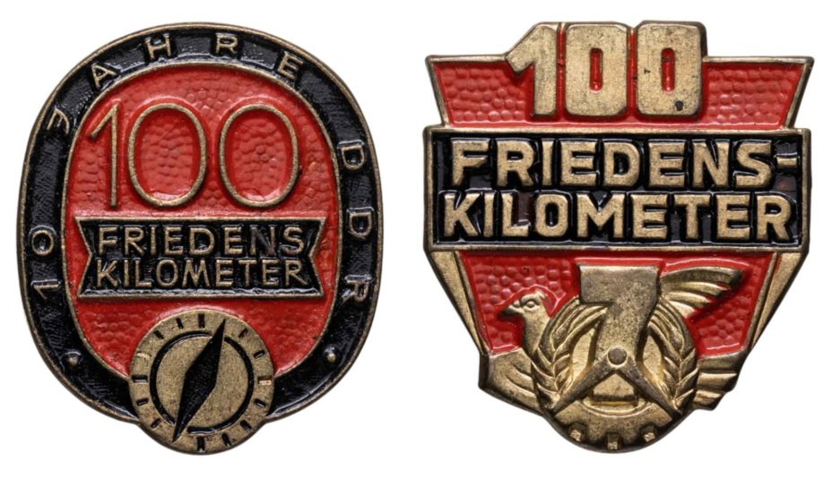 Подборка памятных значков в честь 100-километрового забега "Friedens Kilometer", ГДР, 1950-1960 гг.